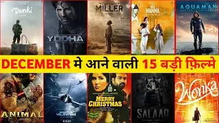 Upcoming Movies In December 2023 | December 2023 Movie releases