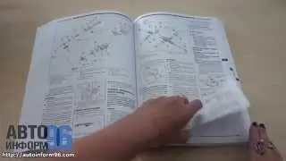 Книга по ремонту Nissan Pathfinder