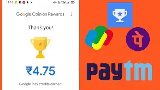 Google Opinion Rewards How To Get Surveys Faster Video