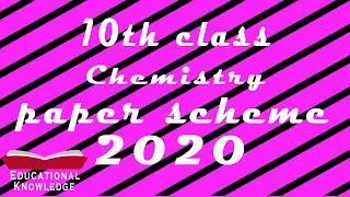 10th class Chemistry paper scheme 2020 | 10th class Chemistry paper scheme