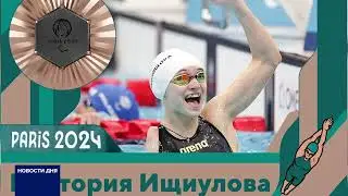 НАГРАДА ДЛЯ ОРЕНБУРГСКОЙ СПОРТСМЕНКИ