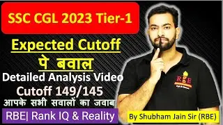 SSC CGL 2023 Tier-1 Expected Cutoff uproar| Detailed Analysis video| Answers to all your questions