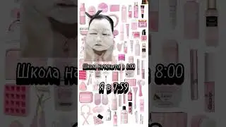 R B 7:59
