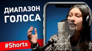 Как развивать диапазон голоса? 4 важных правила 