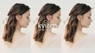 Підкресліть свій характер вишуканими прикрасами від Kviten 🌿