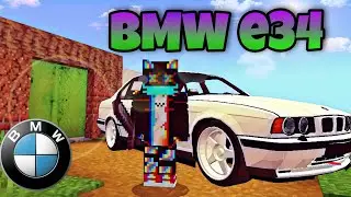 BMW e34 // MOD MINECRAFT PE //