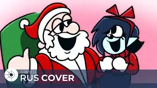 "GOOD ENOUGH FOR SANTA!" (Rus. Cover) | "Хорошо достаёт до Санты!" (Рус. Кавер)