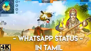 Free Fire WhatsApp status || Tamil || Ayudha Poojai status || In Tamil || free fire WhatsApp status