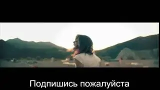Кама Пуля feat.Taylor Swift (Taylor Swift – I Knew You Were)
