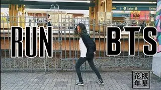 [KPOP IN PUBLIC BRAZIL] BTS-RUN_Dance cover