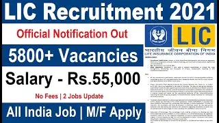 LIC Recruitment 2021 | LIC New Vacancy 2021 | Govt Jobs June 2021 | Top 2 Govt Jobs June 2021