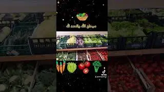 frutta verdura 🍐🍊🍊🍇🥕🍉❤️🥑🥥🍆🍏🍌🍉❤️