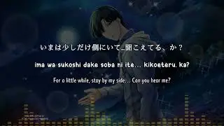 【🎤YUMEIRO】 Tsumetai yozora o terasu no wa... / 冷たい夜空を照らすのは... - Iori Fujimura (lyrics)