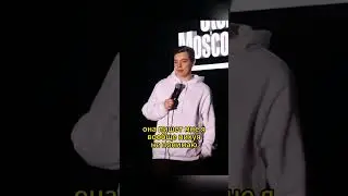 Сергей Орлов Дети подросли и пишут в ватсап #орлов #юмор