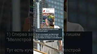 ДЕЛАЙ ДЕНЬГИ СЕЙЧАС , БОЛЬШЕ СХЕМ ПО ССЫЛКЕ В КОММЕНТАХ #деньги #заработок #студент #схемы #абузы