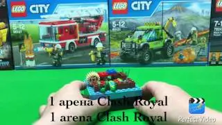 Lego Clash Royal самоделка - 1 арена