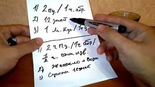 Точильный камень своими руками)