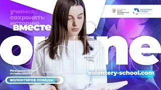 Создание и продвижение исторического контента в социальных сетях