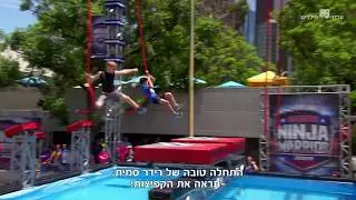 שימו לב נינג'ות: לא מדובר בהילוך מהיר
