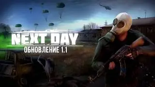 Next Day: UPDATE 1.1 (RUS)