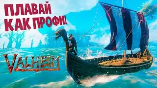 ОБЗОР НА КОРАБЛИ В ВАЛЬХЕЙМ ► Valheim