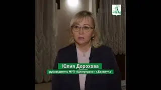 Стоимость проезда в общественном транспорте