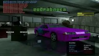 [Interactive RP] Тюнинг авто