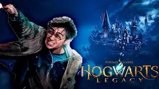 Вселенная ГАРРИ ПОТТЕРА _ Hogwarts Legacy #1