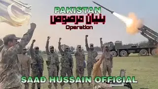 🇵🇰 Pakistan Vs 🇮🇳 India || Operation بنیان مرصوص | Operation Sindoor