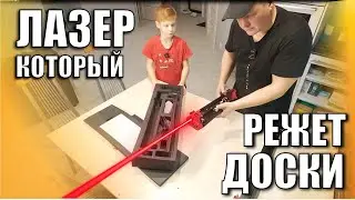 Творчество и заработок. Осваиваем лазерный гравировальный станок ALPHA MK-2 с сыном!