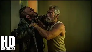 Не дыши - Кто, кто здесь?