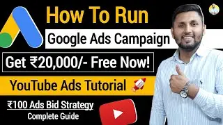 Google Ads Tutorial 2023 | YouTube Ads Tutorial | How To Run Google Ads Campaign | Google Ads