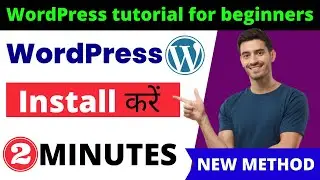 Hostinger Wordpress Tutorial In Hindi | How to Install and Use WordPress on Hostinger