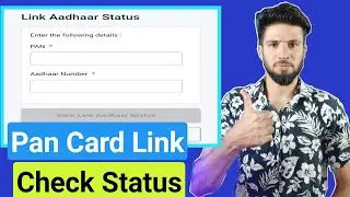 Pan Card Link Status Check | Chech Pan Card Linking Status