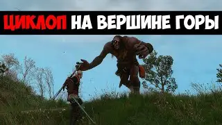 The Witcher 3: Wild Hunt - Элементаль Земли, Первый Циклоп, Деревня Туманников (Часть 17)