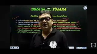 BIMA SAKHI YOJNA, #bimasakhiyojana 