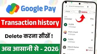 How to Delete Google Pay Transaction History | How to Delete Google Pay History | GPay