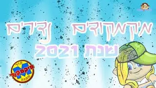 מראה לכם מיקמקודים נדירים?! || יופיטופי מהמיק