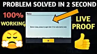 Server is busy please try again later Error code restrict area | Problem solve in 2 Second