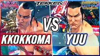 T8 🔥 Kkokkoma (Feng) vs Yuu (Feng) 🔥 Tekken 8 High Level Gameplay