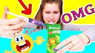 Пранки над друзьями 2018 /школьные пранки
