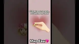 О цуефашки