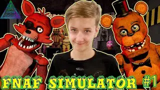 FNAF SIMULATOR - playing for FREDDY and FOXY / FNAF 1 Simulator