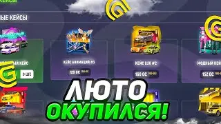 ЗАДОНАТИЛ 5000₽ И ЖЁСТКО ПРОКАЧАЛ АККАУНТ НА ГРАНД МОБАЙЛ GRAND MOBILE CRMP MOBILE