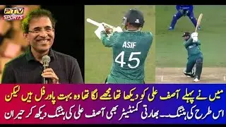 Indian media reporting on Pakistani Cricketer Asif Ali 7 ball 24 Run Pak Vs Afghanistan worldcup2021