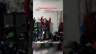 Равшан 