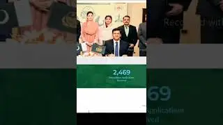 How to apply for bike scheme 2024 l Electric Bike scheme 2024  #cmbike #maryamnawaz #bike2024