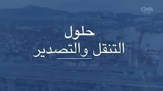 230814 Qualifier Video CAS Auto (Arabic)