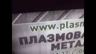 Как работает рекламное ограждение