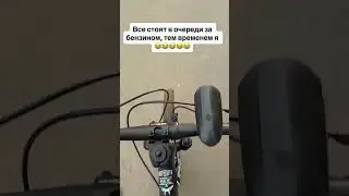 Моя машина теперь на режиме „энергосбережение» 